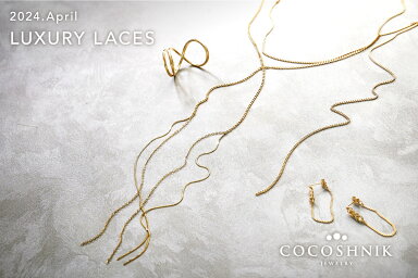 【LUXURY LACES】NEW COLLECTION